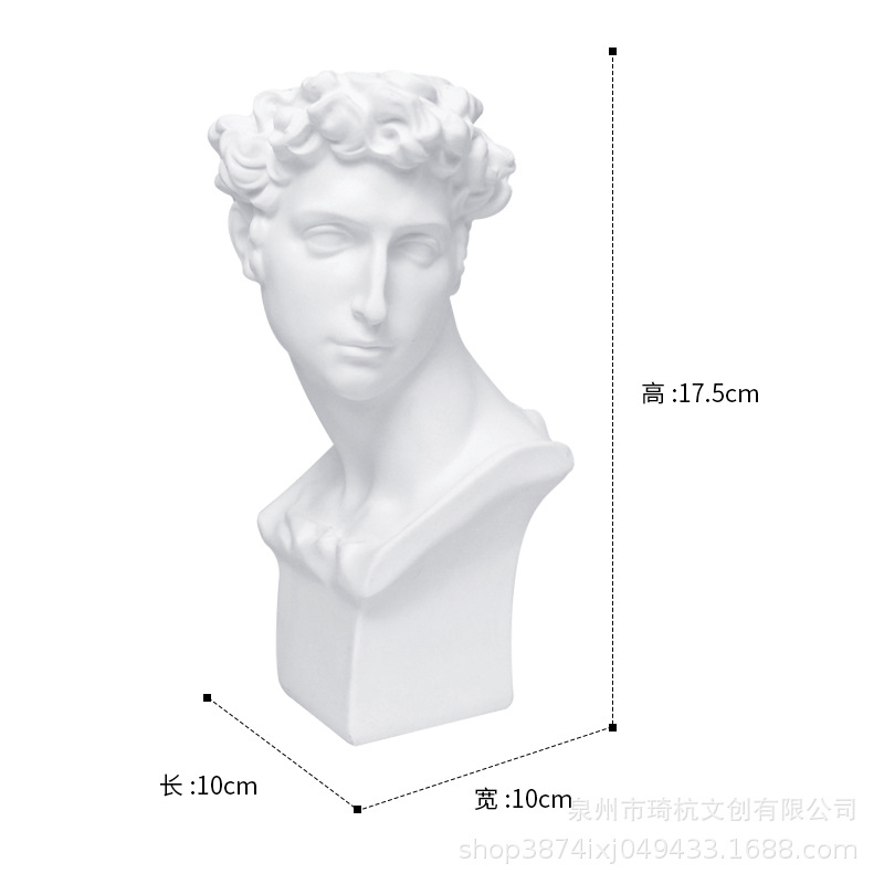 Vase David (Petit)