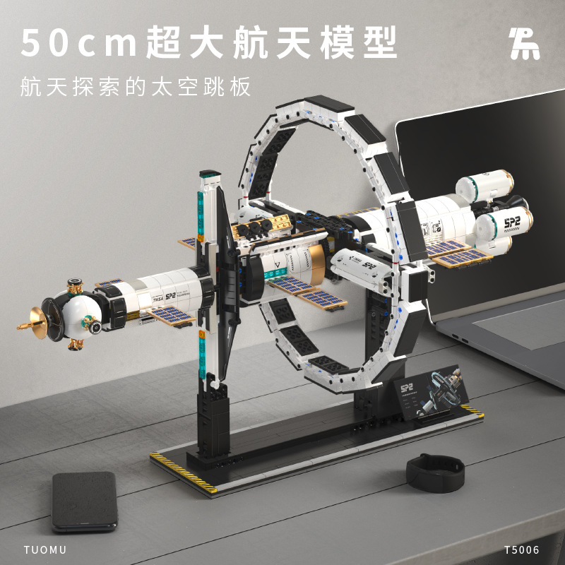 T5006 - Estación Espacial Tianshu Edición Dinámica - 2221 piezas