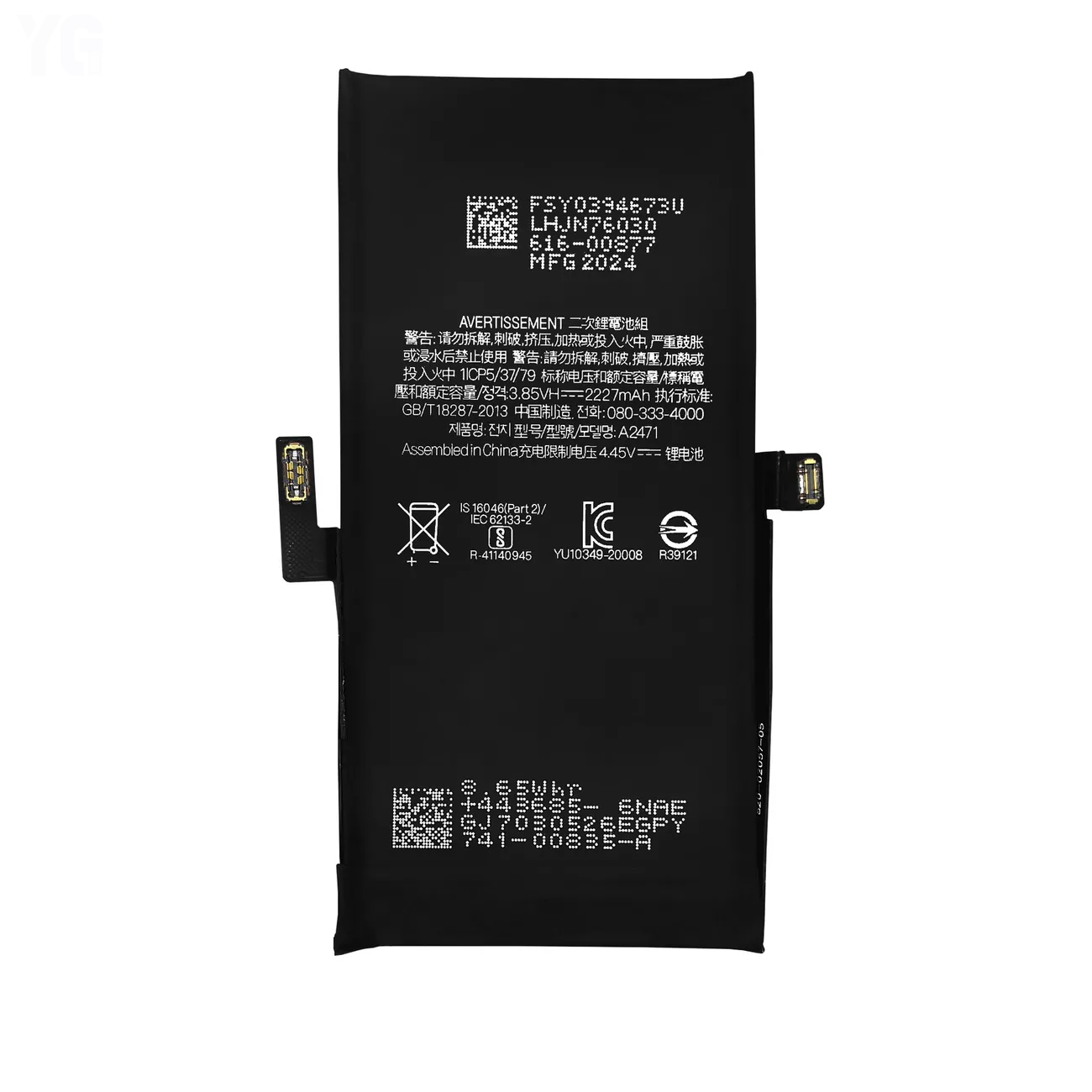 Pour iPhone12 mini