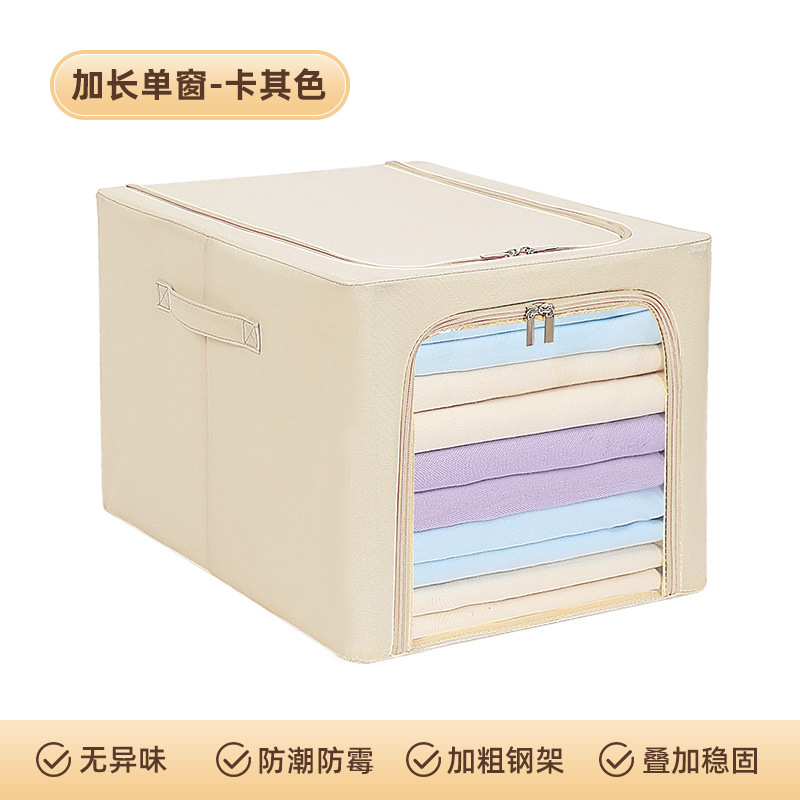 Khaki (single window)