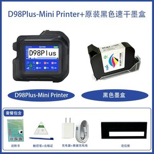 Kleine hand gehaltene Inkjet-Mini-Datums stempel codierer Produktions ablaufdatum Batch-QR-Barcode-Druckmaschine auf Kunststoff-Metall glas