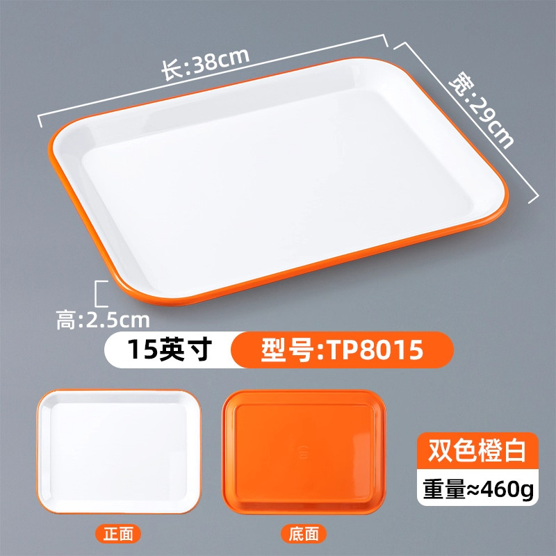 TP8015 Naranja/Blanco