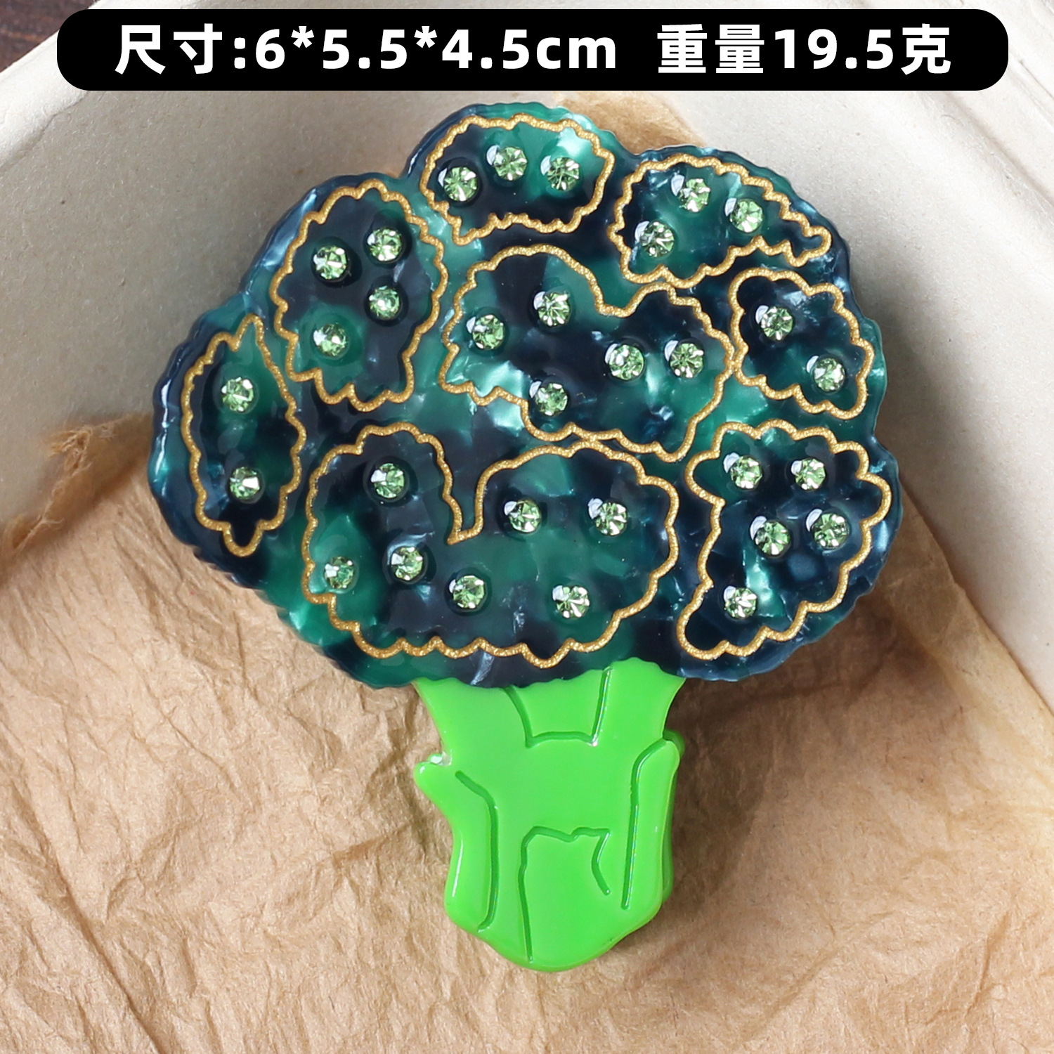 Broccoli