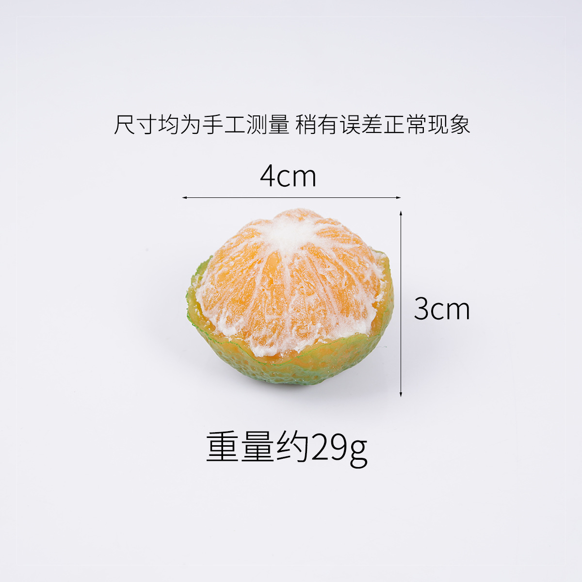 Petite mandarine verte pelée de 4 cm