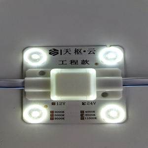 IP20 24v <span class=keywords><strong>Led</strong></span> yansıma blok zincir işık modülleri yumuşak Film tavan ışık kutusu arka işık modülü sert <span class=keywords><strong>Led</strong></span> modülleri