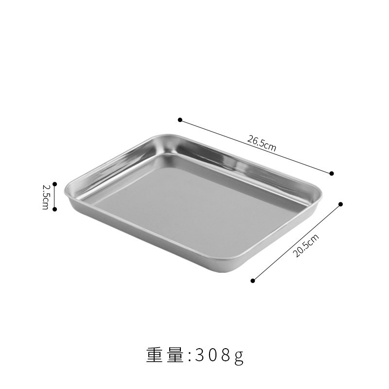 Plat peu profond en argent de 26*20*2.5 cm
