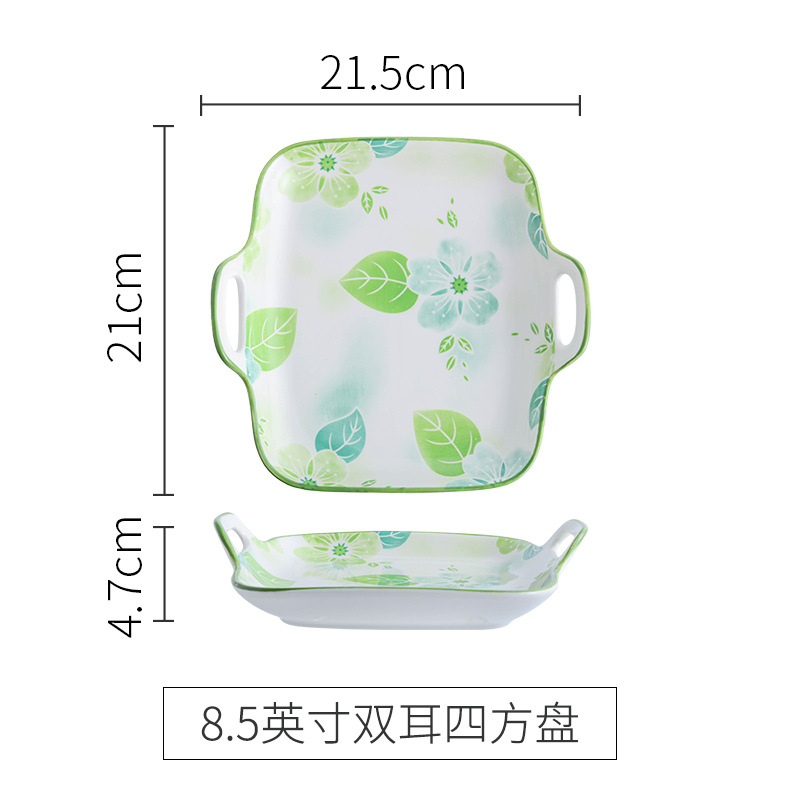 Early summer binaural square dish