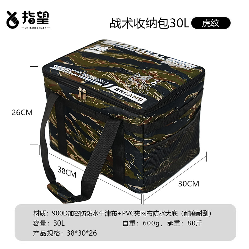 Tiger stripe 30L