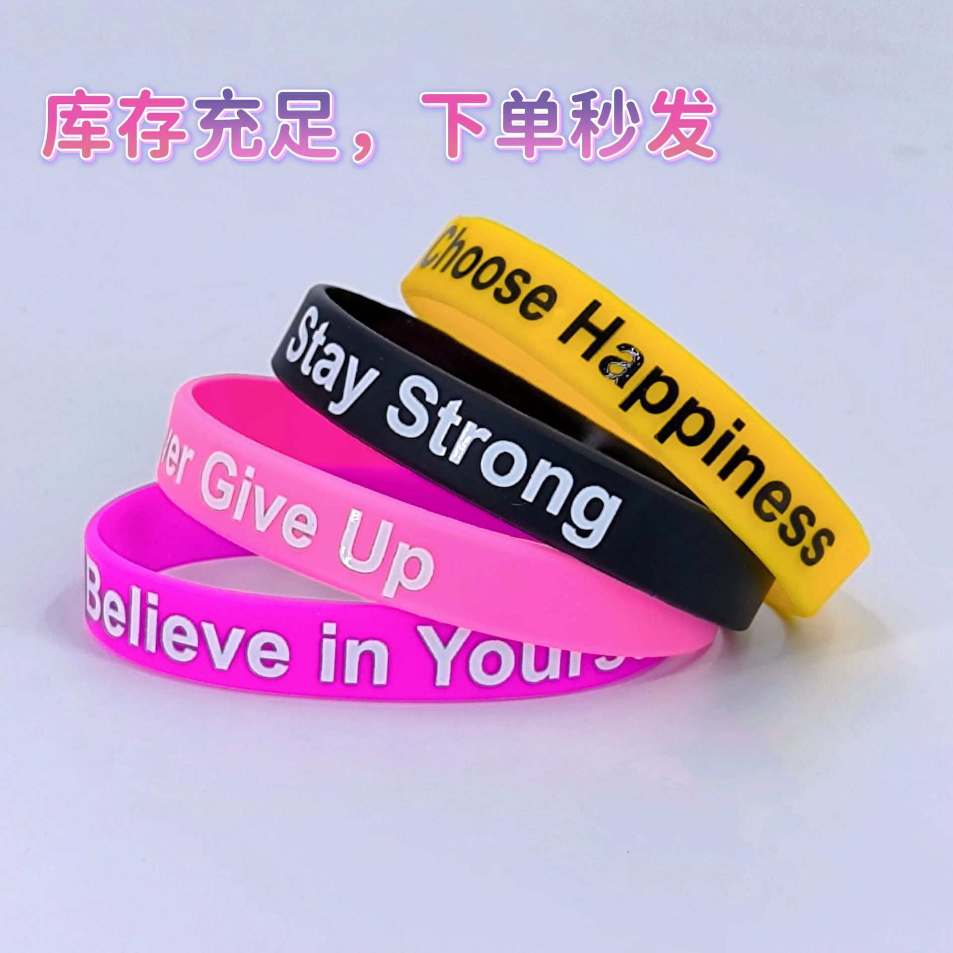 8-pack of motivational silicone wristbands