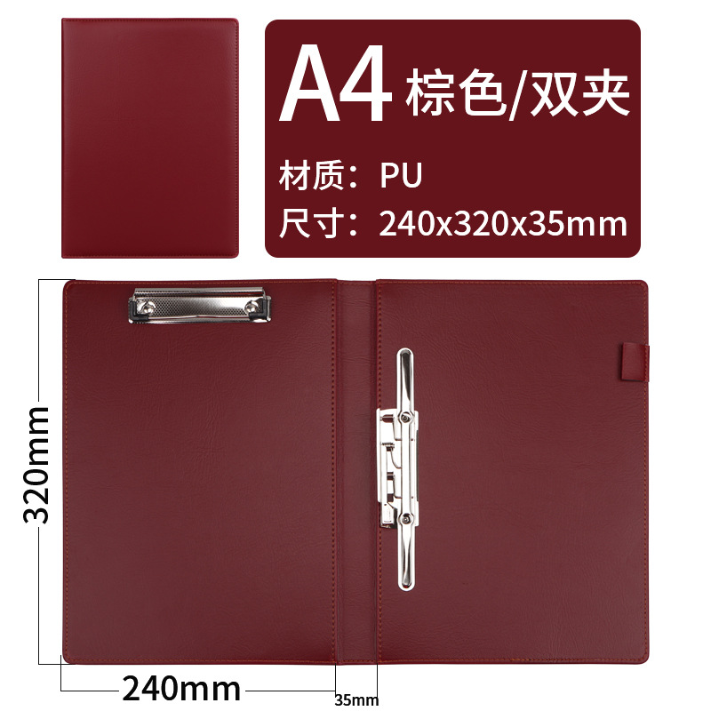 Double clip marron