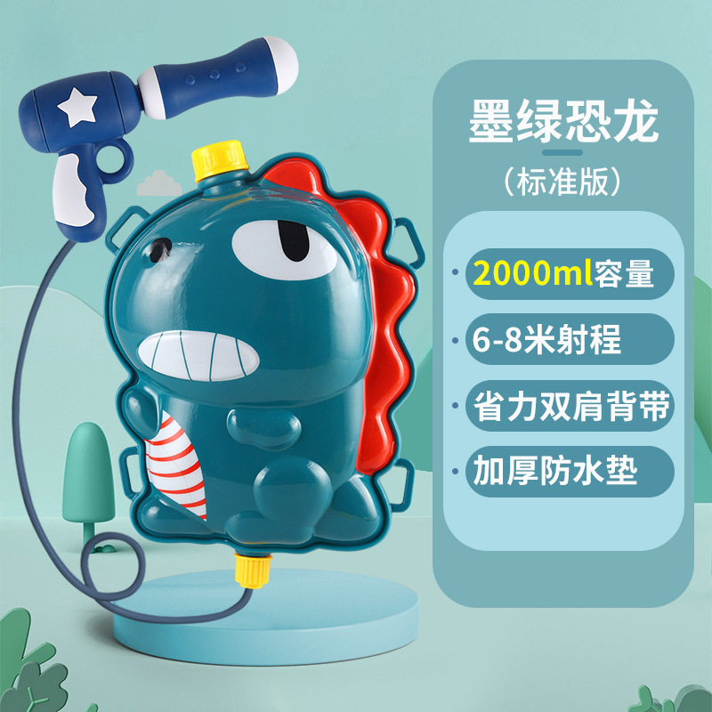 ไดโนเสาร์สีเขียวเข้ม 2000 มล. - 60 ชิ้นต่อกล่อง