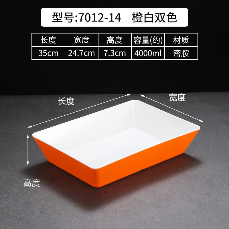7012-14 Orange White