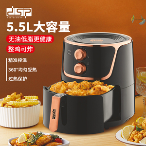 DSP Automatic 5.5L 1800W Nonstick Healthy Oil Free Cooking Air Fryer with <strong>Timer</strong> <strong>and</strong> <strong>Temperature</strong> <strong>Control</strong> - Product Image 6