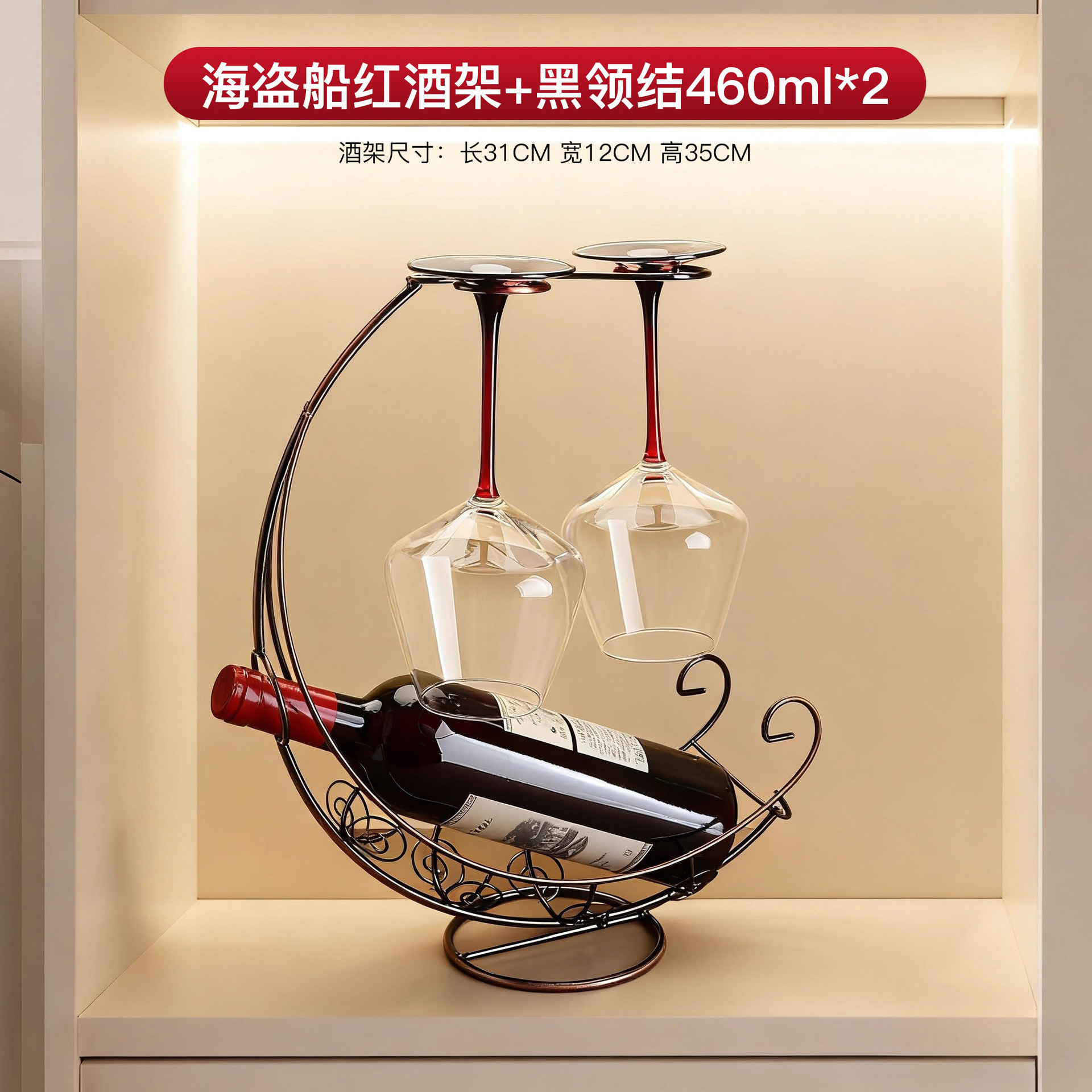 คอร์ซาร์ บรอนซ์ พร้อมโบว์ไทสีดำสองชิ้น ขนาด 460 มล.