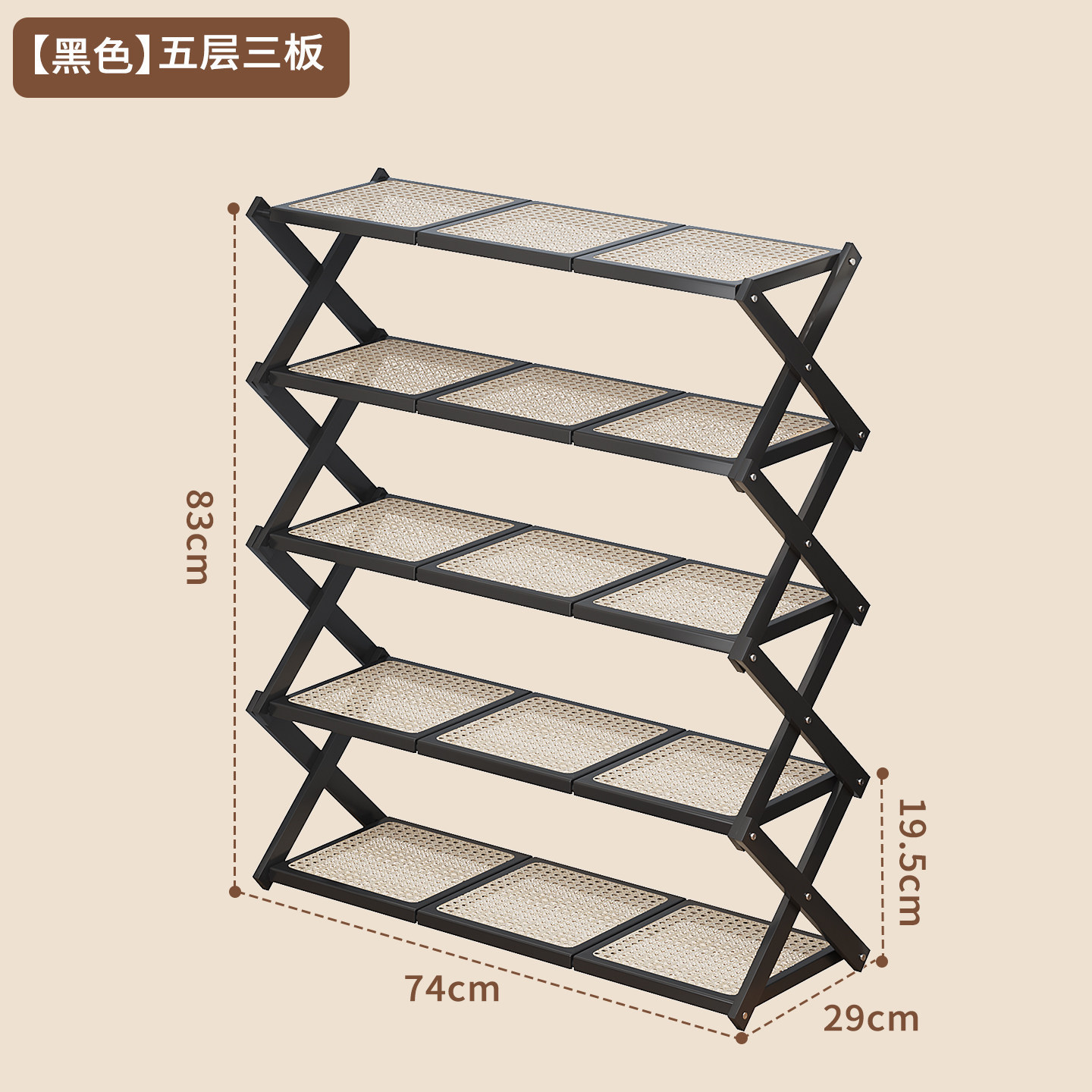 5 layers - 3 boards (black frame, blackboard)
