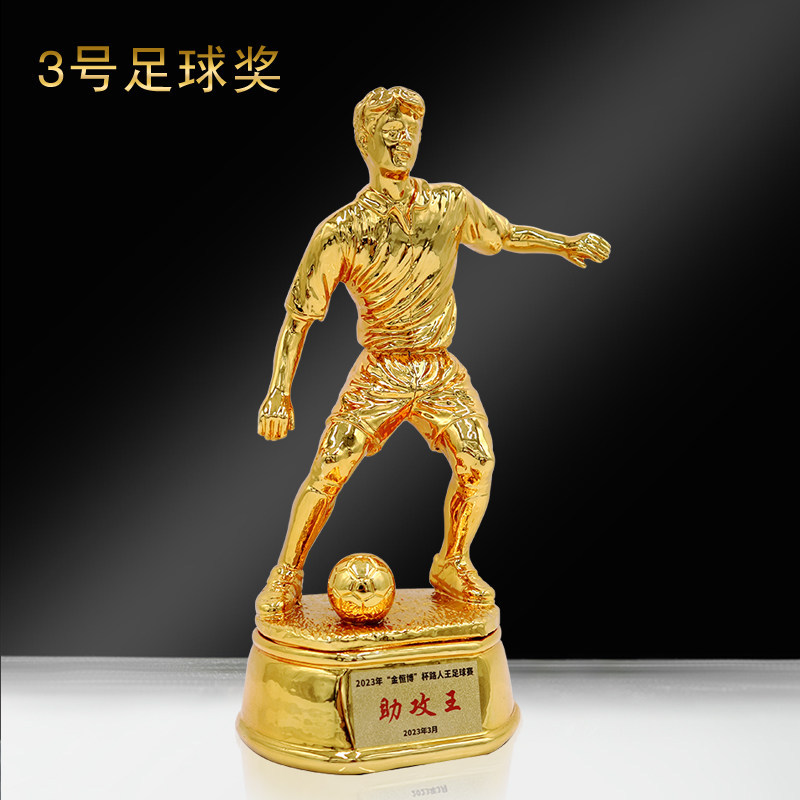 Premio di calcio n. 3