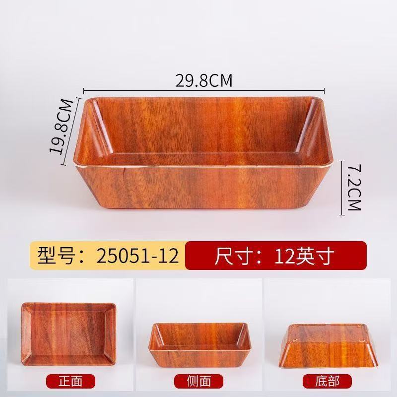25051-12 Melamine Rosewood Double-sided