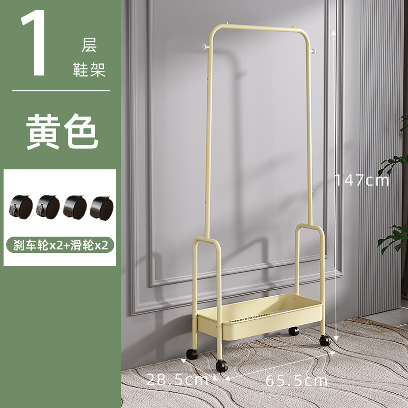 Single layer - yellow metal frame