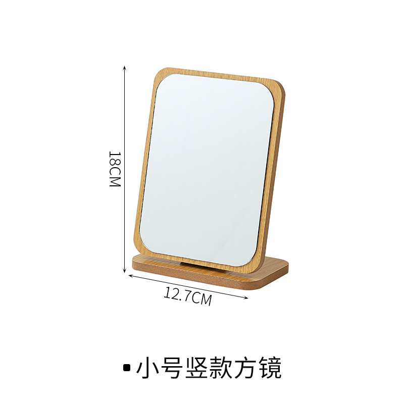 Small vertical square mirror