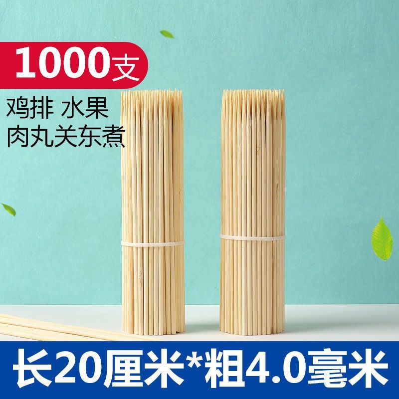20 cm40 mm-1000 pcs