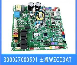 Original new Central air <strong>conditioning</strong> <strong>computer</strong> main board 300027000591outside the main <strong>control</strong> module PCBA WZCD3AT for Gree - Product Image 5