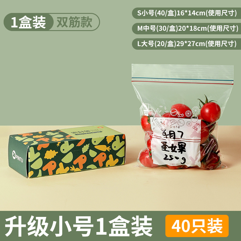 S40 only one set