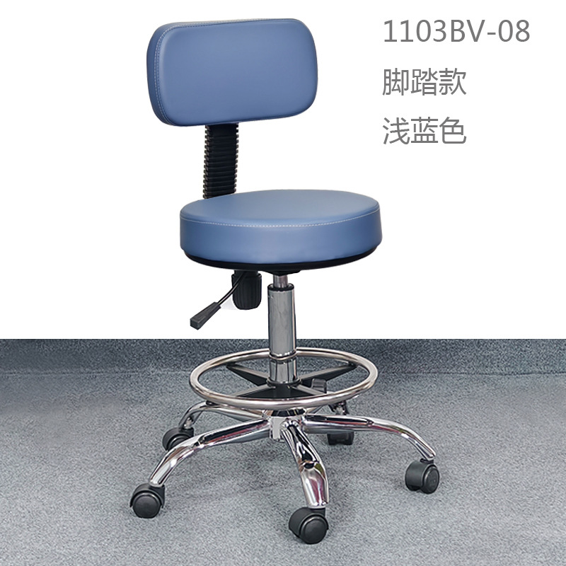 Pedal light blue