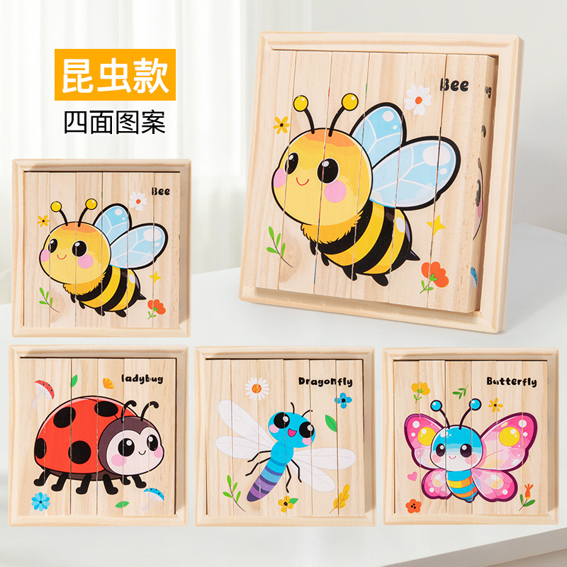 Puzzle-insecte 3D à quatre faces