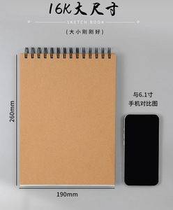 B5 Blank <strong>Notebook</strong> 10.5&quot; X 7.5&quot; Spiral <strong>Notebook</strong> Sketch Book 100gsm Sketchbook for Drawing College School Office - Product Image 3