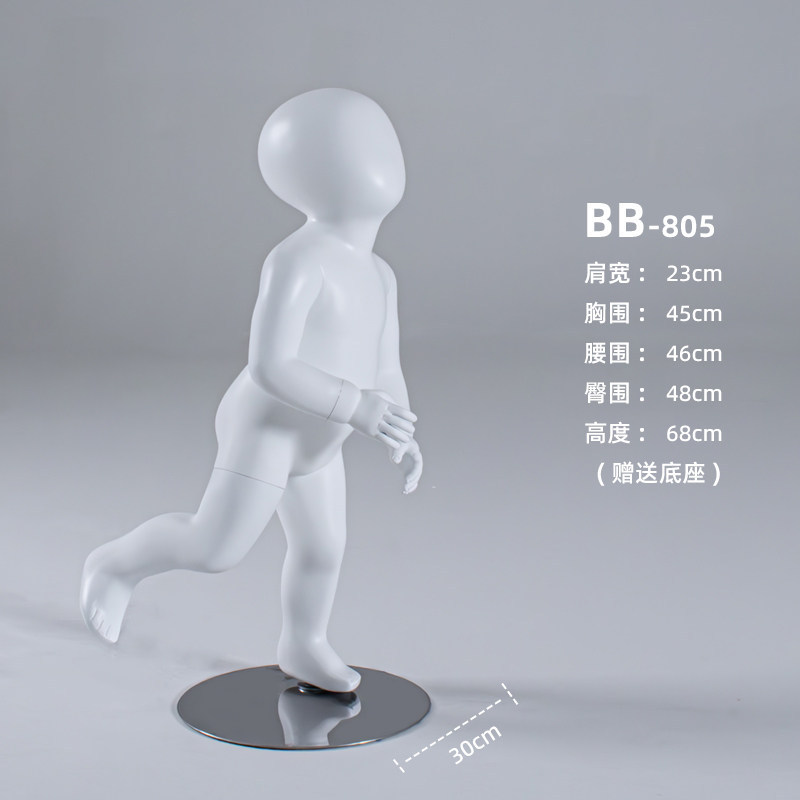 Bb-805-fiberglass