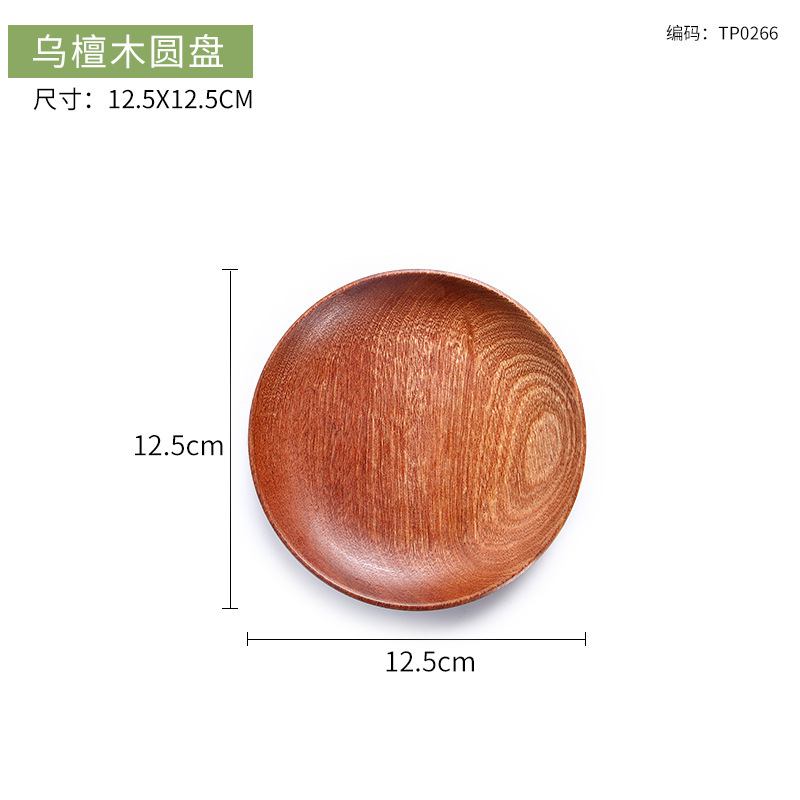 Le disque a un diamètre de 12,5 cm.