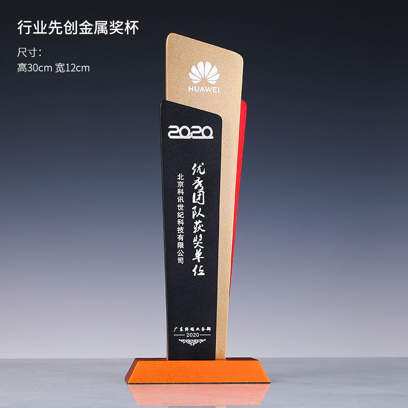 Industry first-3012cm