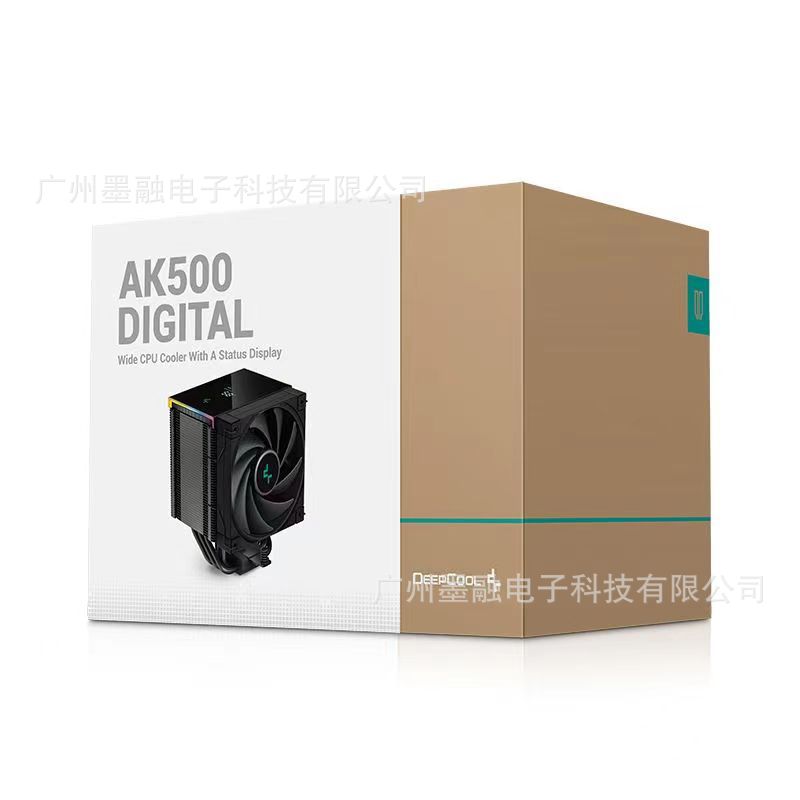 Ak500 digital display version (black)