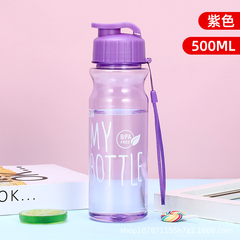 New purple Mybottle water bottle