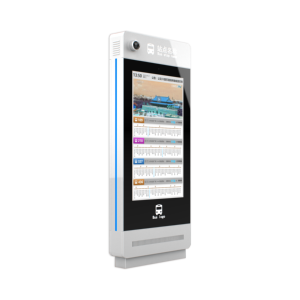 Factory Direct Intelligent <strong>Bus</strong> Stops <strong>LCD</strong> <strong>Display</strong> Outdoor High-definition Digital Advertising <strong>Display</strong> Kiosks - Product Image 5