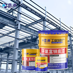 Benzhou Anti-rust Liquid <strong>Coating</strong> on Steel Surface CE National Level Quick-drying Epoxy Zinc-rich Primer - Product Image 2