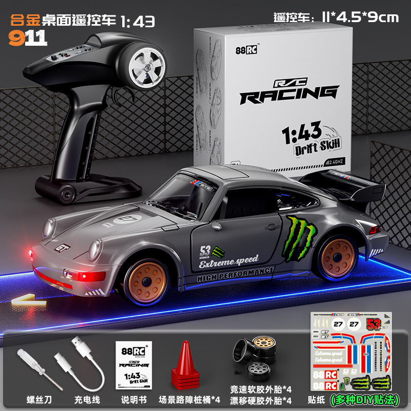 Rc43-p gray