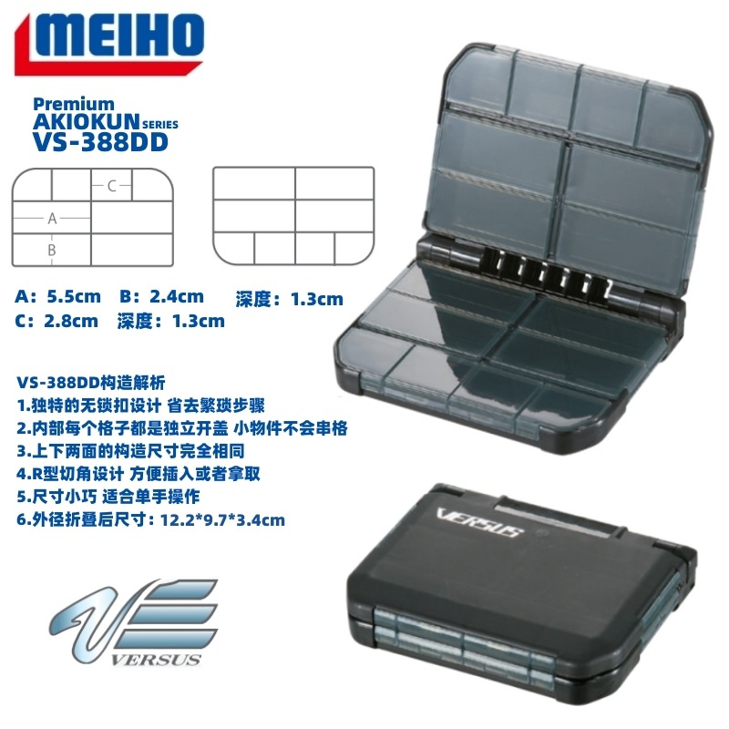 VS-388DD