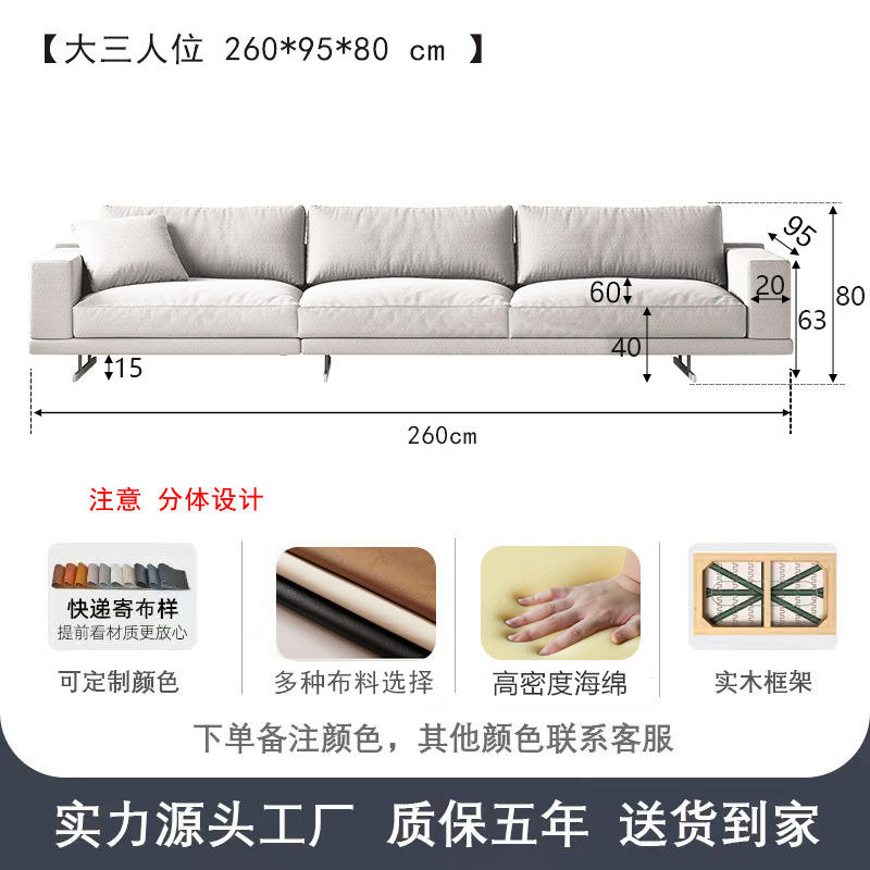 Large three-seat 2.6 m