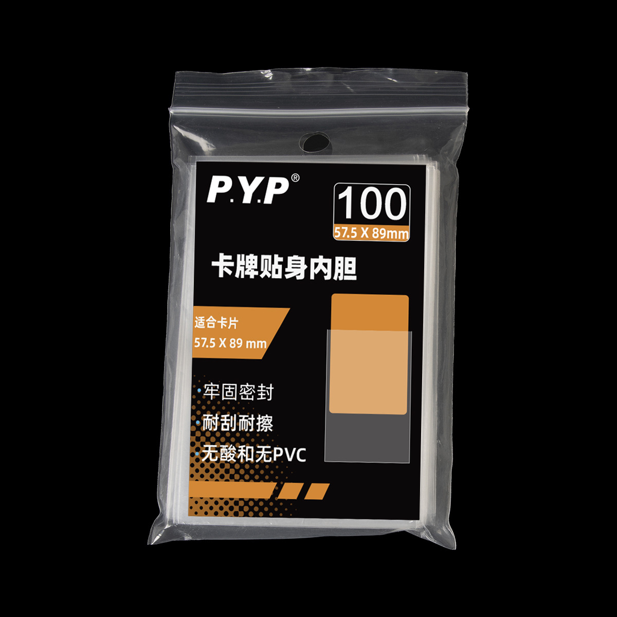 SKU-12 57,5*89mm