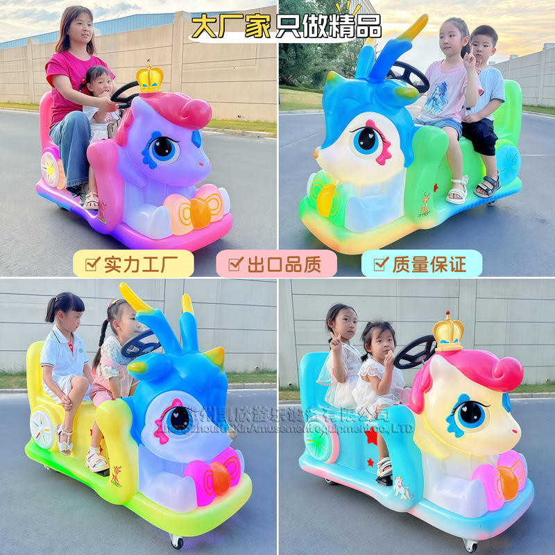 Multi poney/cerf intention or (assurance qualité export)