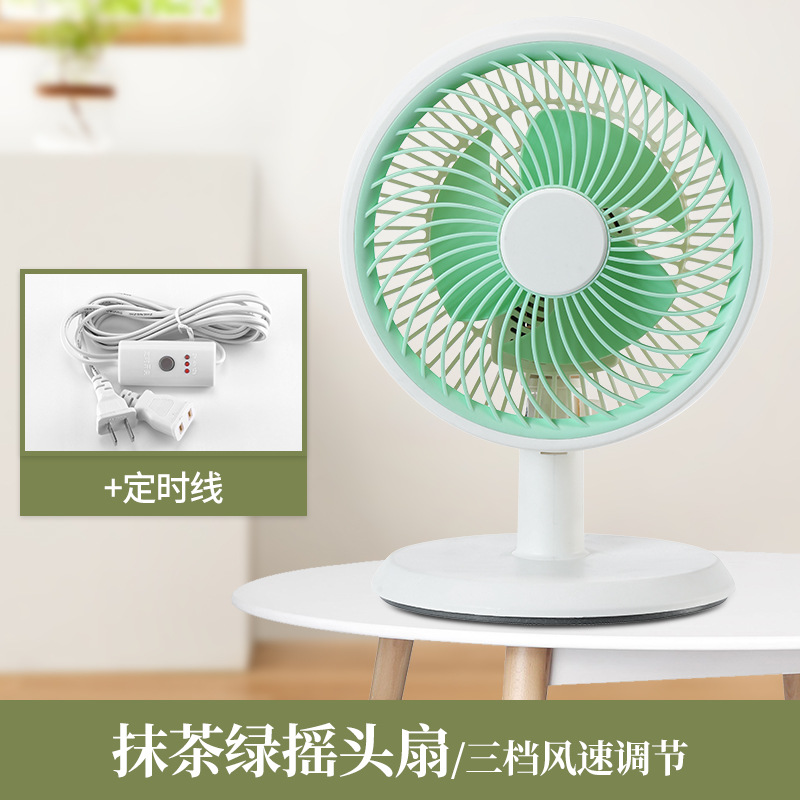 Matcha green oscillating fan timer cord