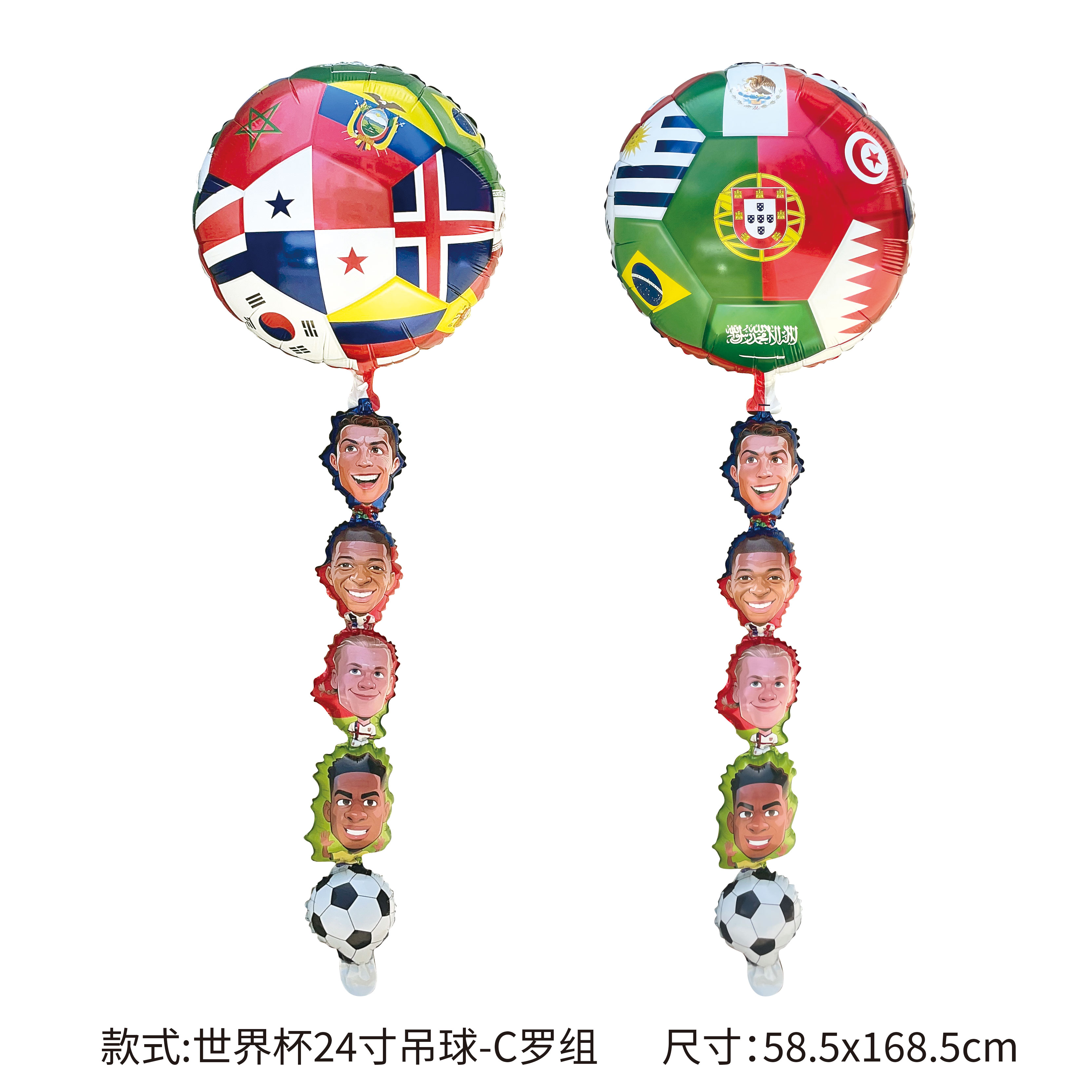Coupe du Monde 24 pouces tir lob-Cristiano Ronaldo duo