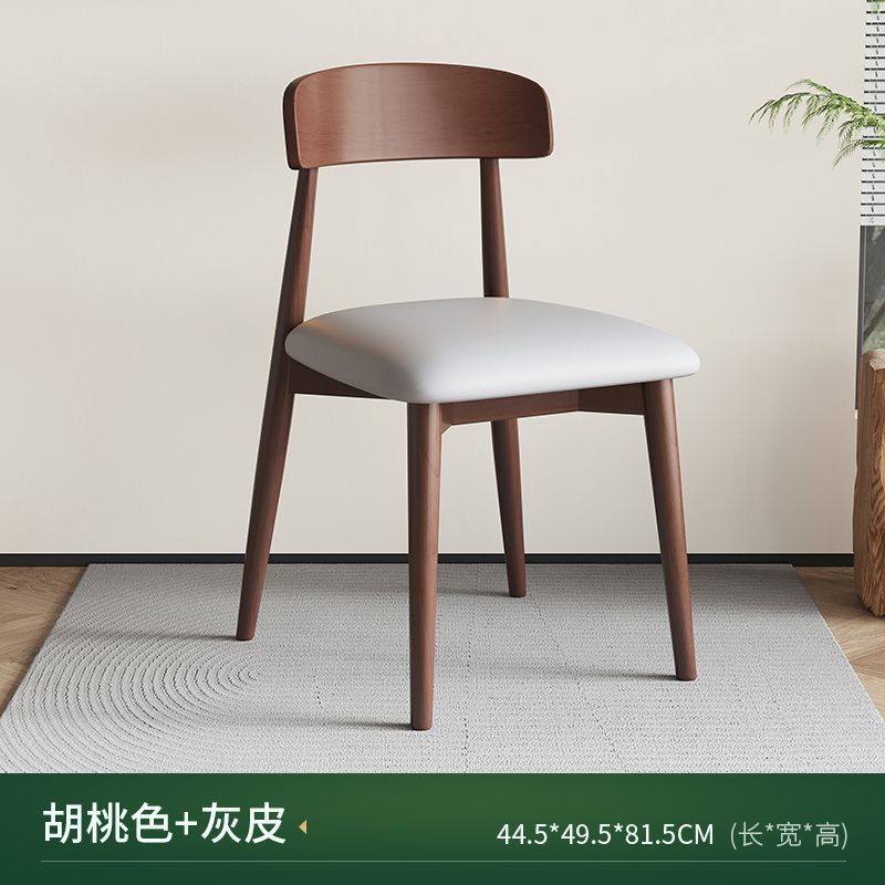 Walnut brown (light gray leather seat)