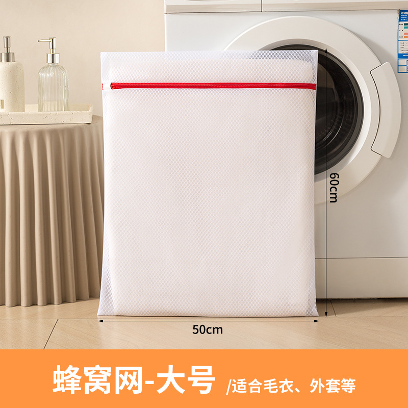 Grand cellulaire rouge 50*60