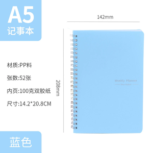 Bobina opaca creativa di alto valore semplice di colore questo pratico taccuino del piano della data dello studente della pagina divisore pratico - Product Image 6