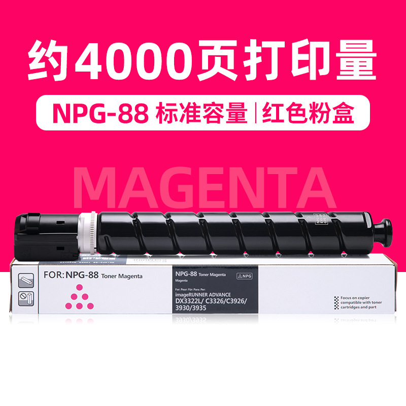 4 000 pages, cartouche de toner rouge (capacité standard)
