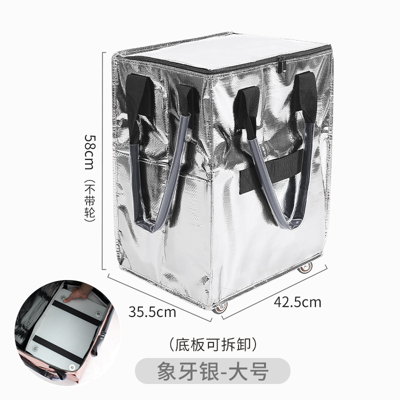 Large silver size 58*42.5*35.5cm (base plate is removable)