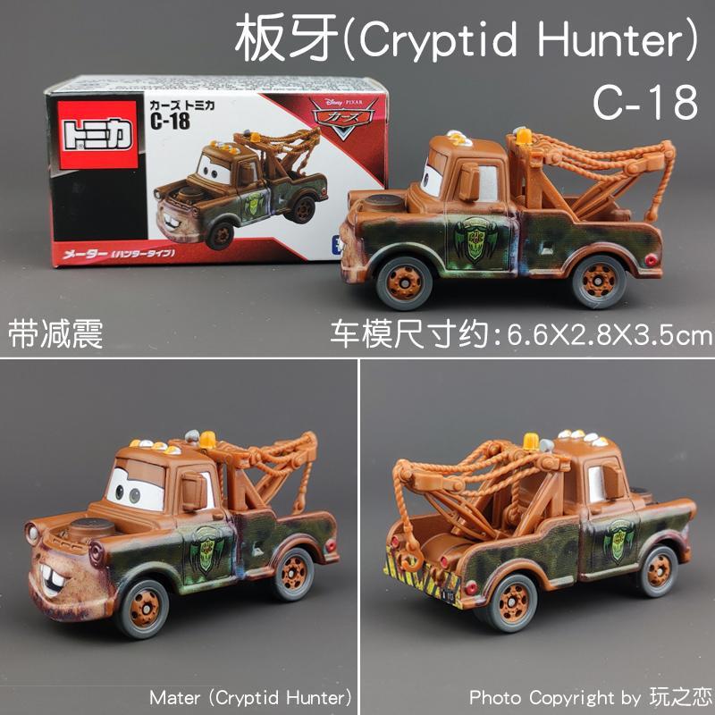 C-18 tap cryptid-hunter189473