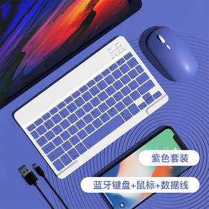 Mini teclado y ratón inalámbricos para juegos recargables portátiles Kit de ratón y teclado de ordenador en Stock - Product Image 6